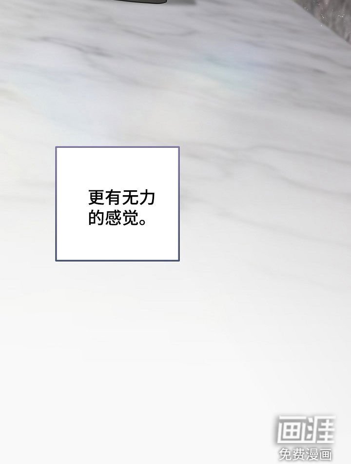 第38章：无力的感觉