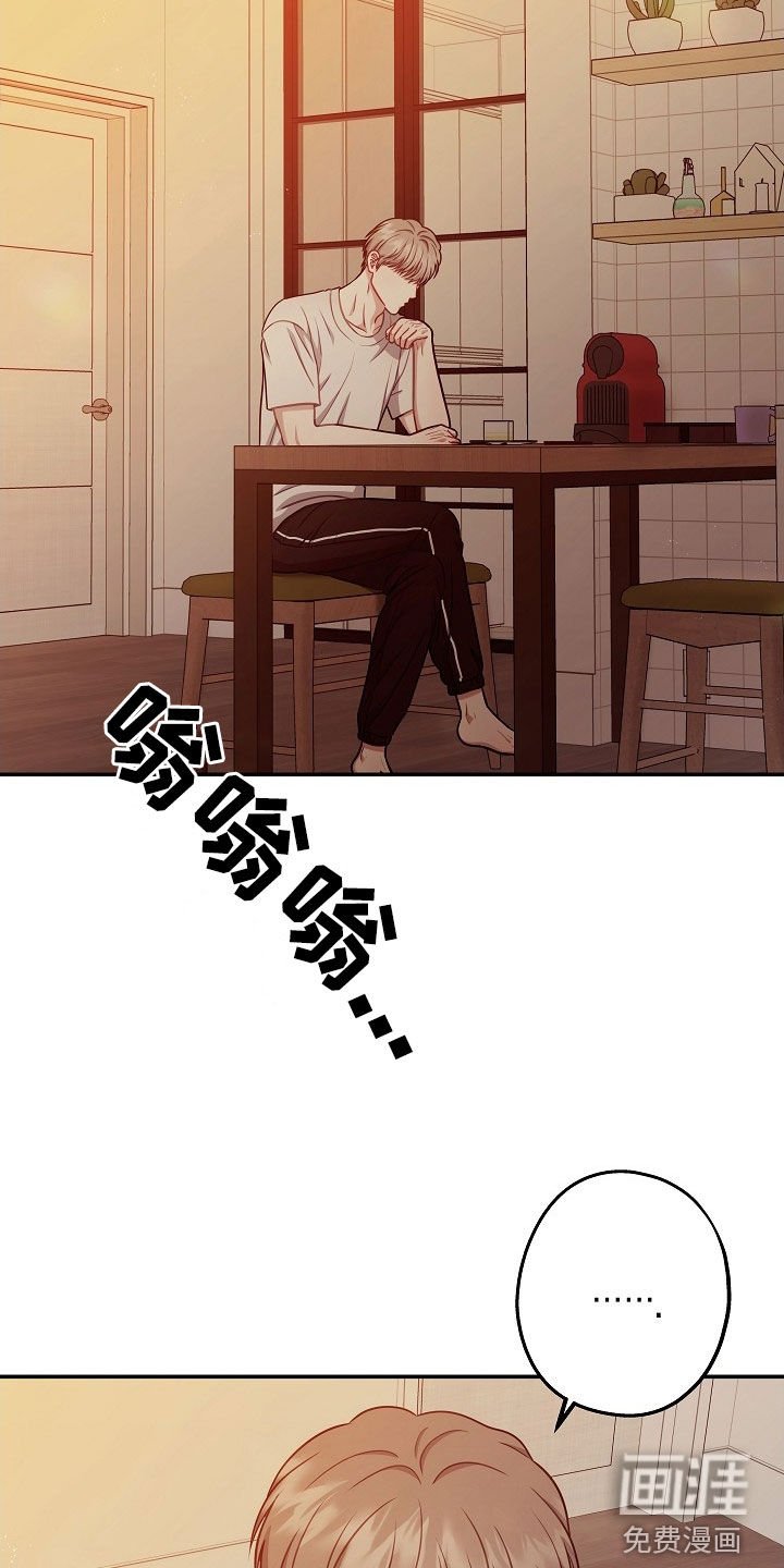 第39章：别再想了