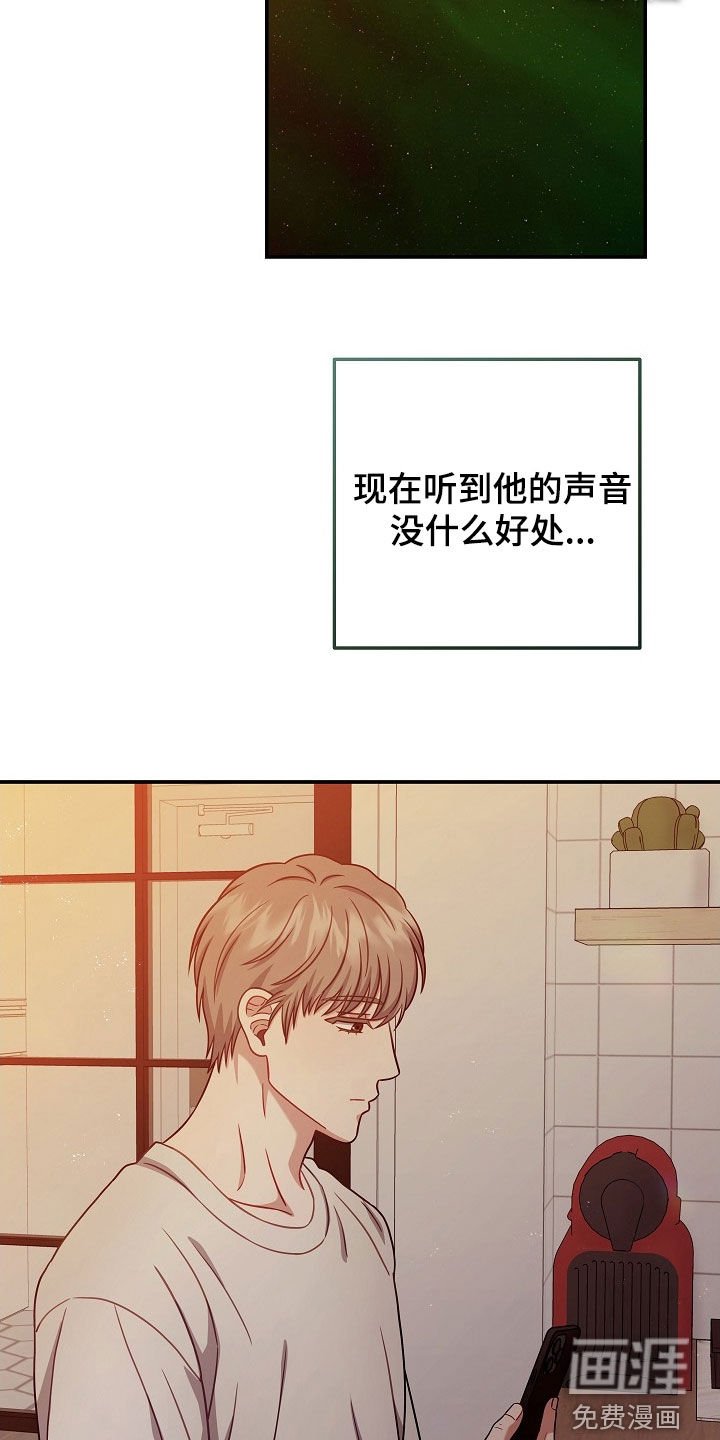 第39章：别再想了
