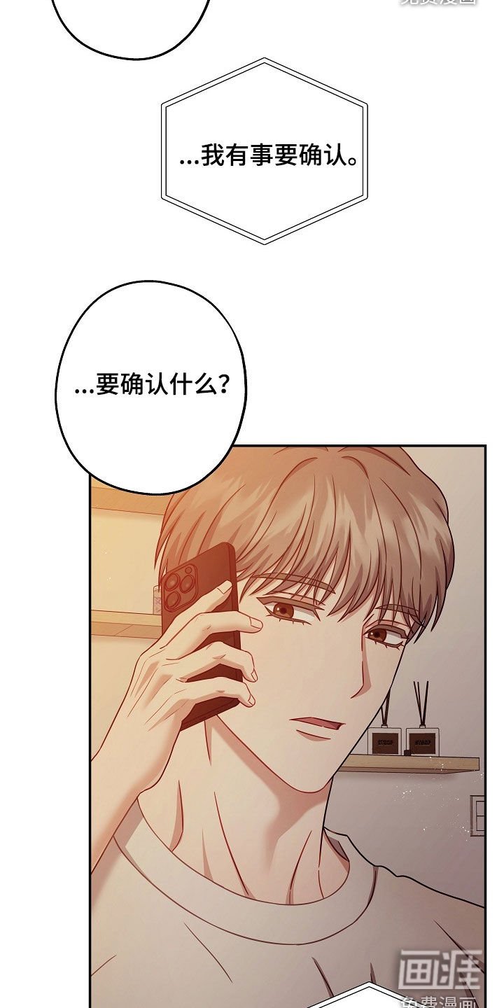 第39章：别再想了
