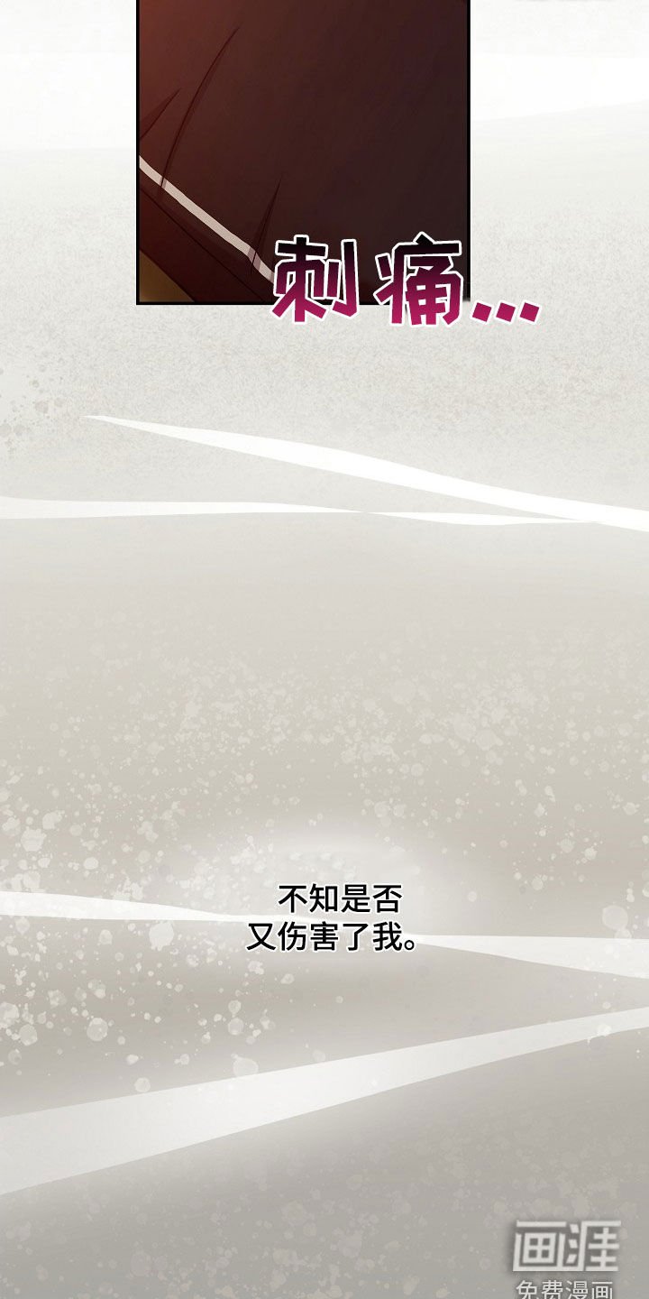 第39章：别再想了