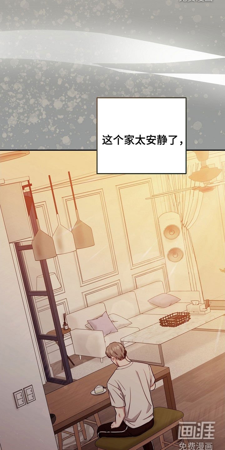 第39章：别再想了