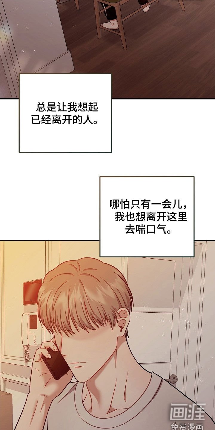 第39章：别再想了