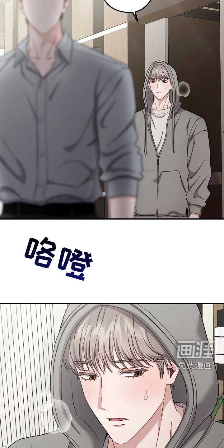 第39章：别再想了
