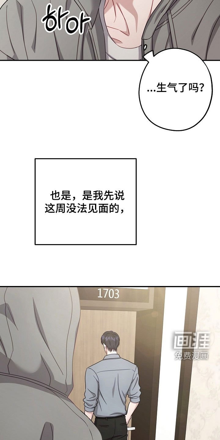 第39章：别再想了