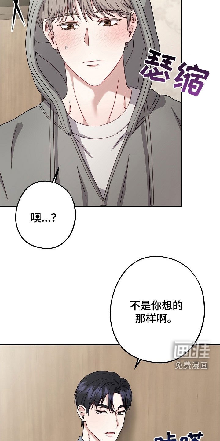 第39章：别再想了