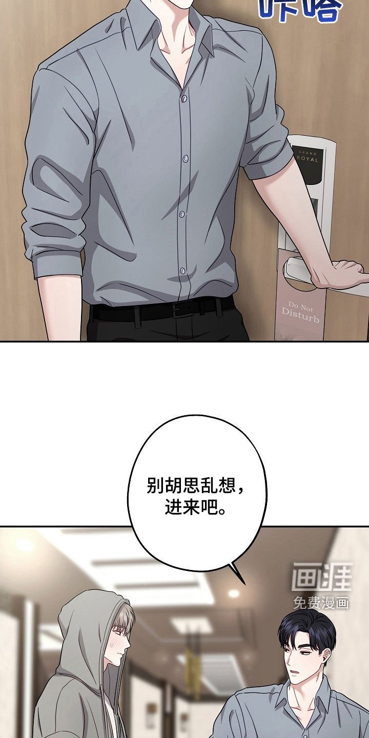 第39章：别再想了