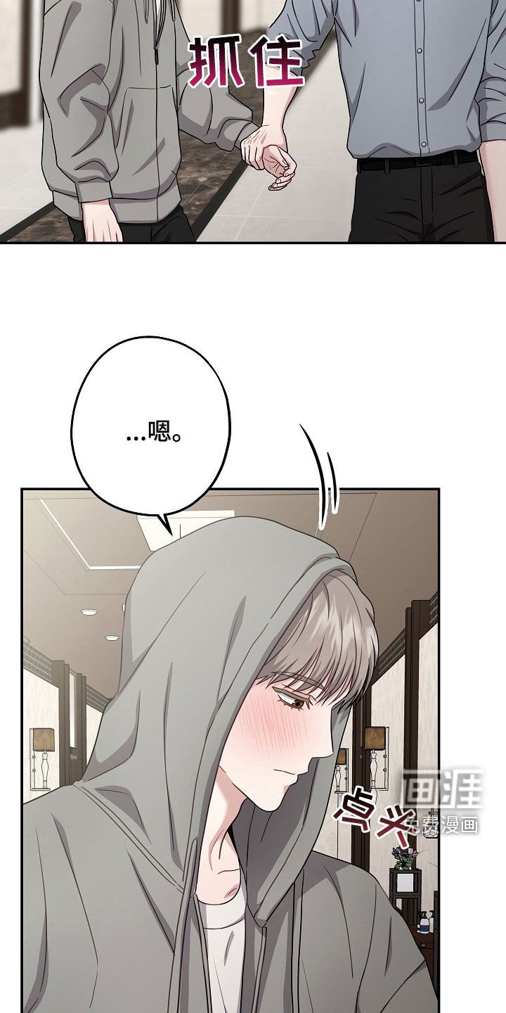第39章：别再想了