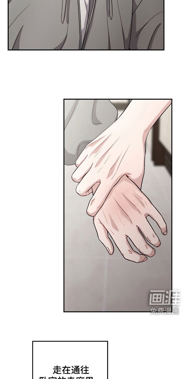 第39章：别再想了