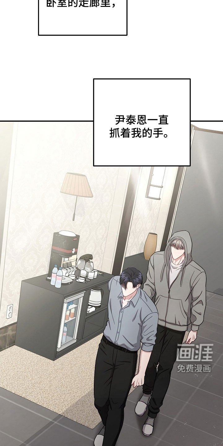 第39章：别再想了