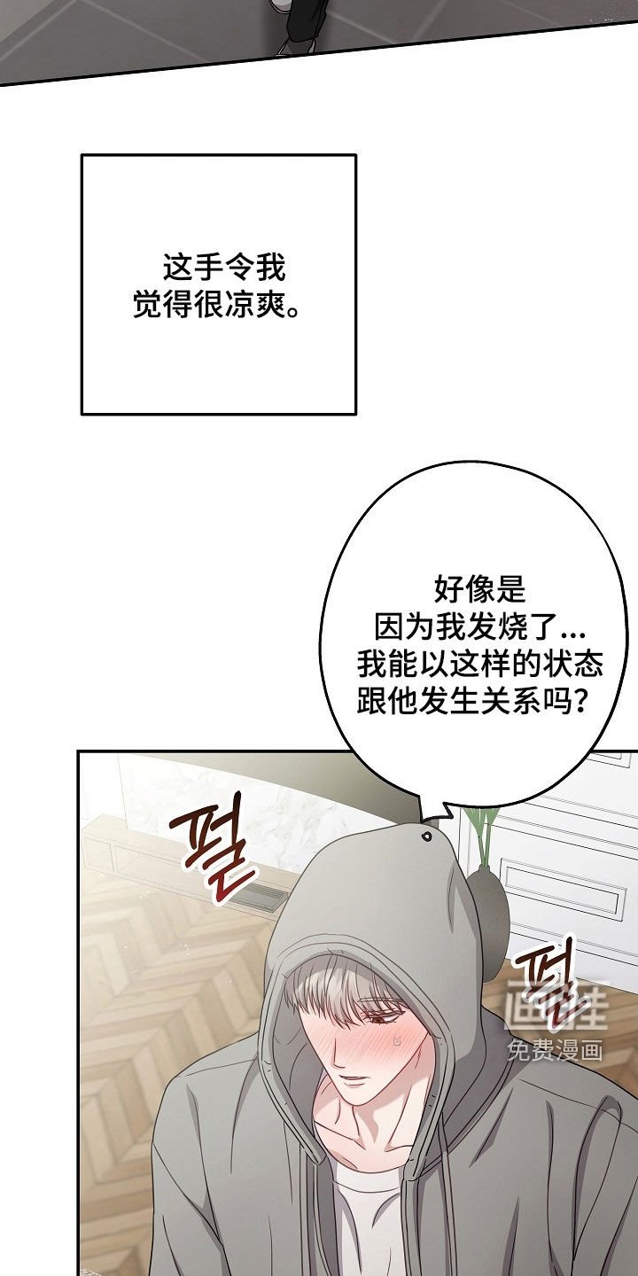 第39章：别再想了