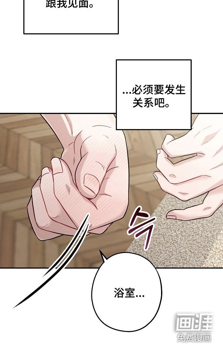 第39章：别再想了