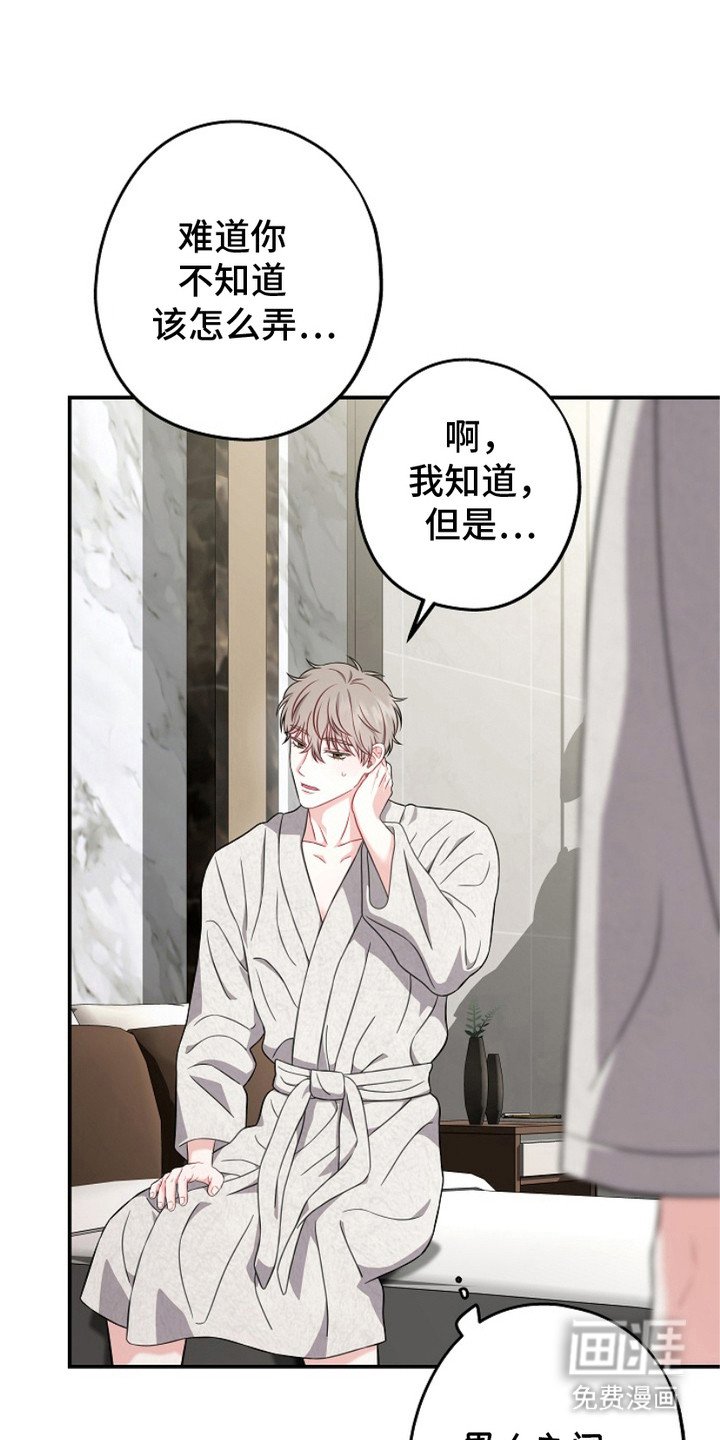 第4章：无所谓了