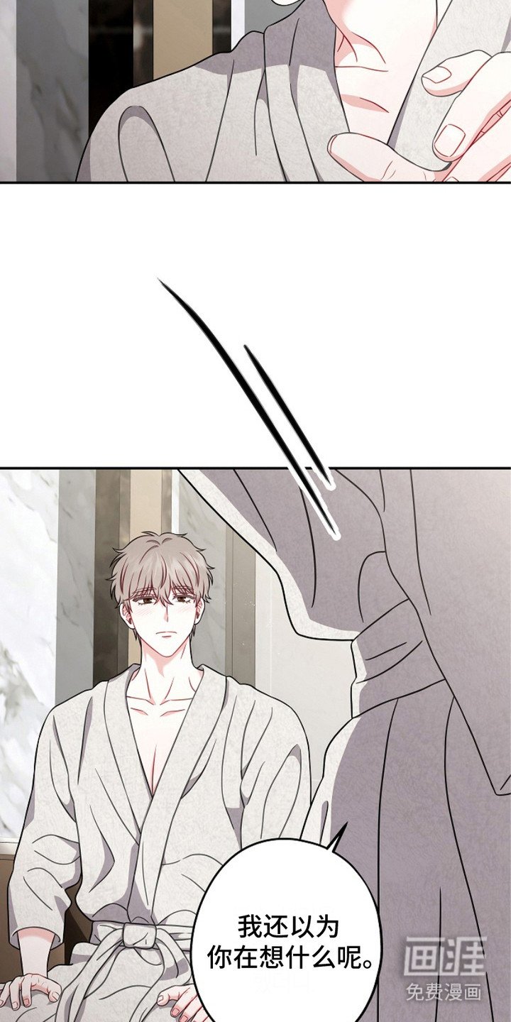 第4章：无所谓了