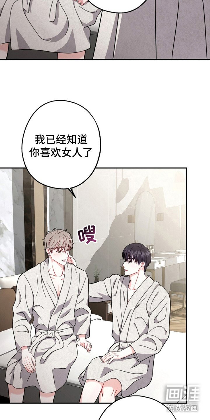 第4章：无所谓了
