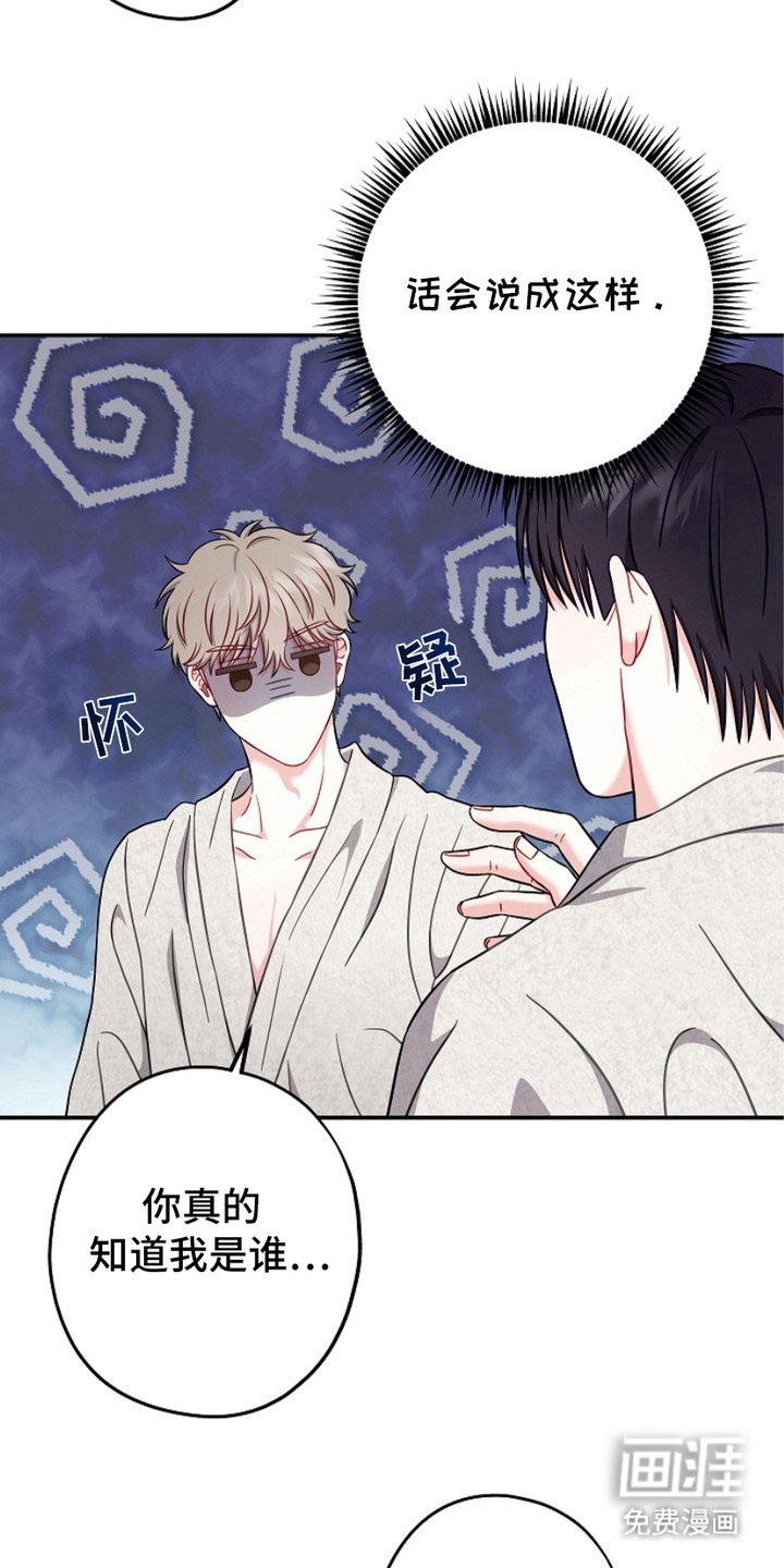 第4章：无所谓了