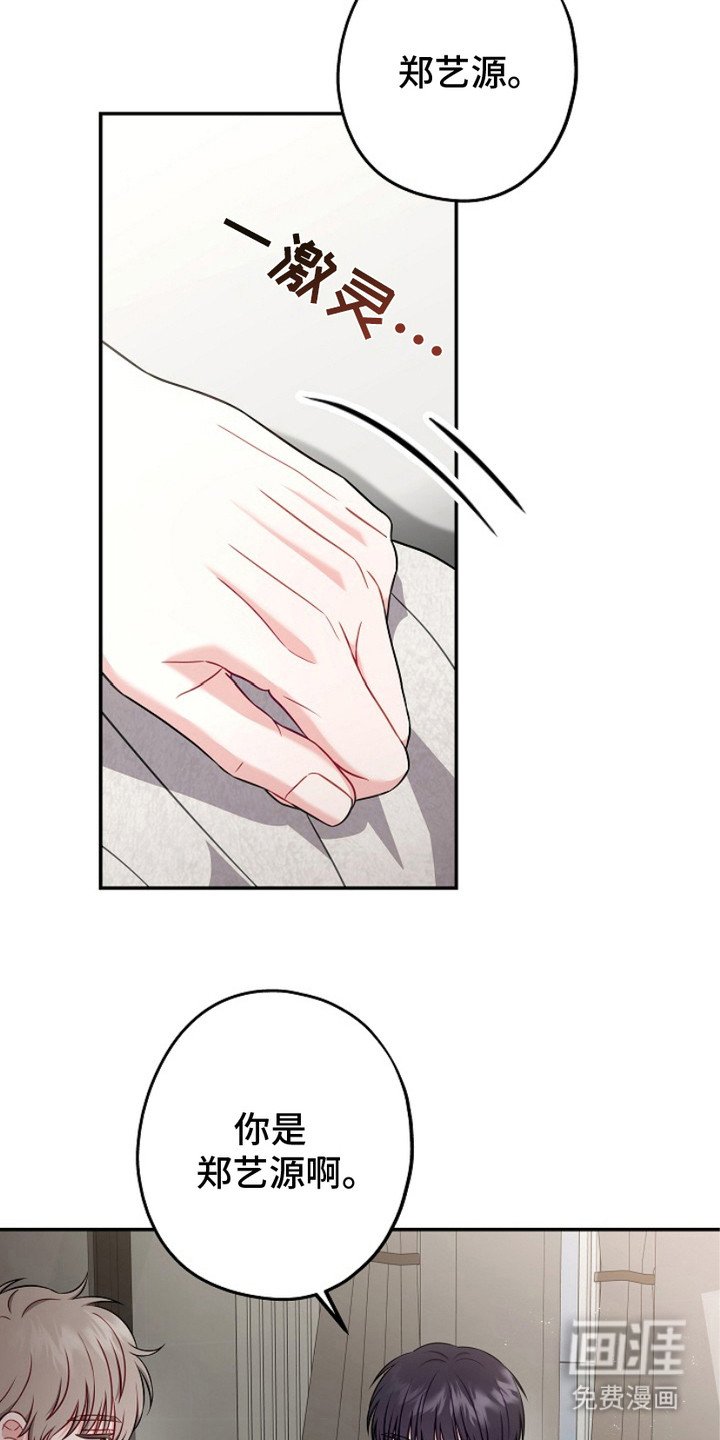 第4章：无所谓了