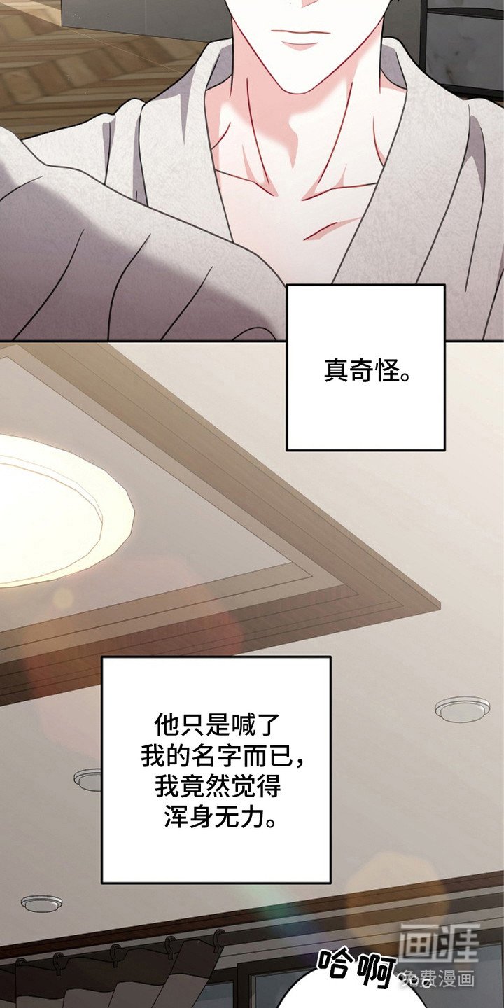 第4章：无所谓了