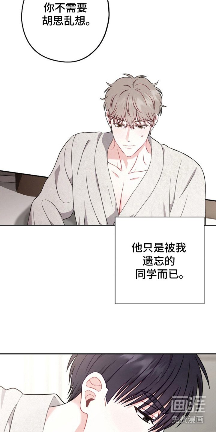 第4章：无所谓了