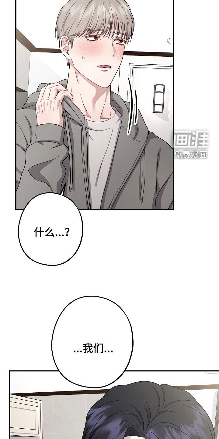 第40章：最后一面