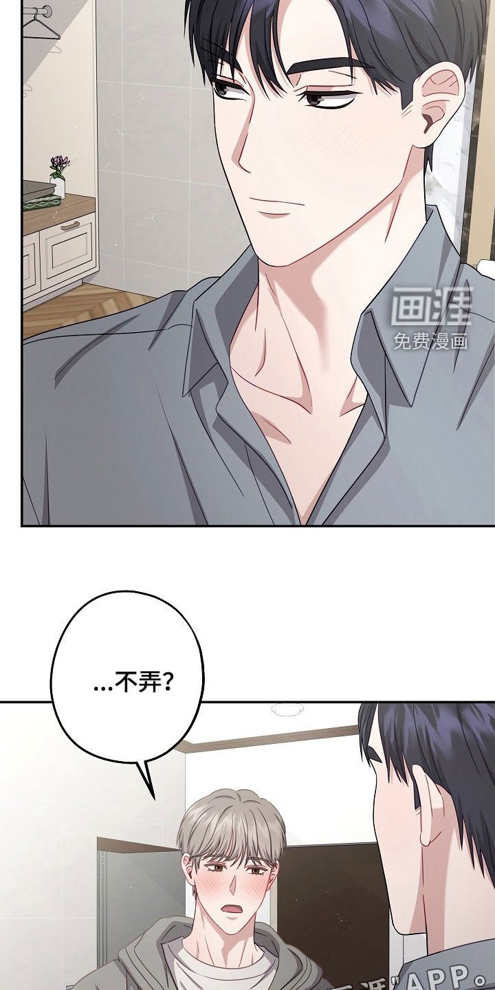 第40章：最后一面