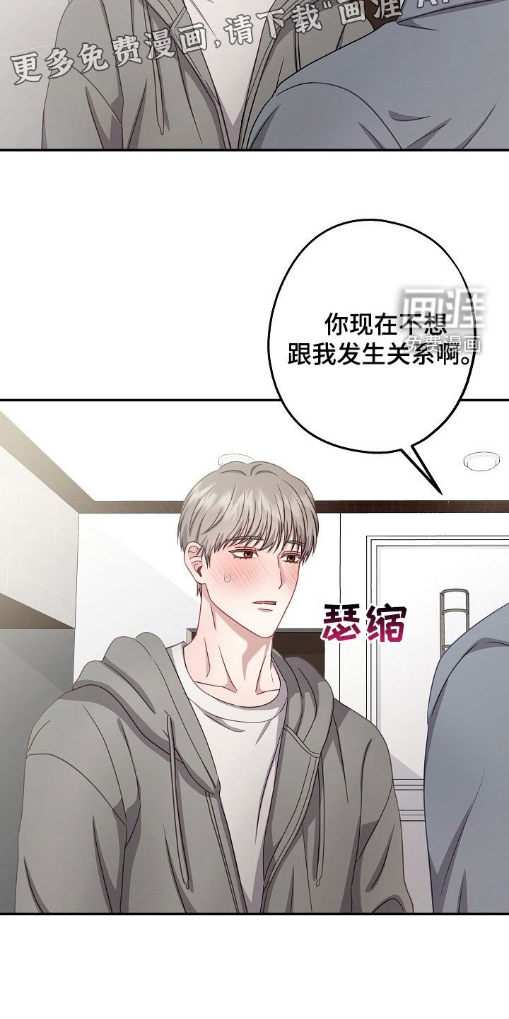 第40章：最后一面