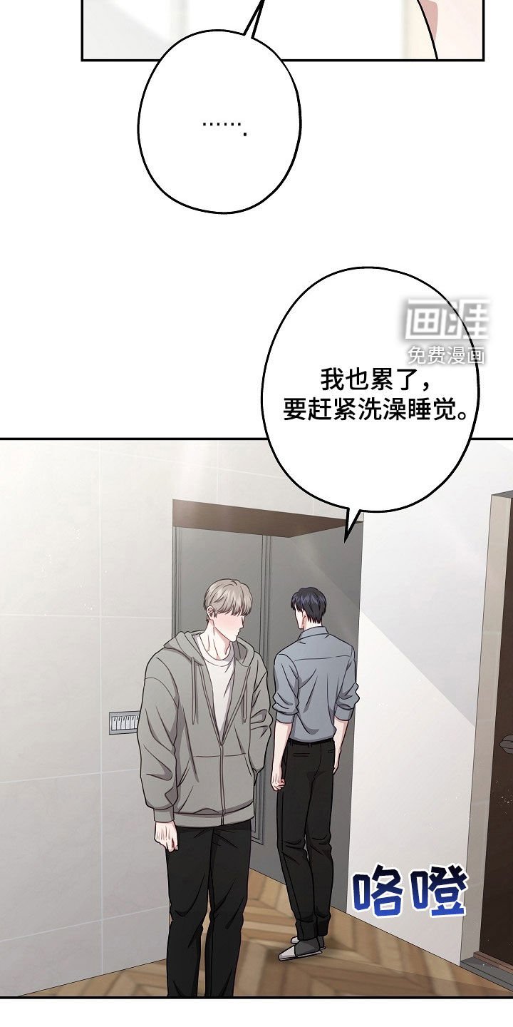 第40章：最后一面