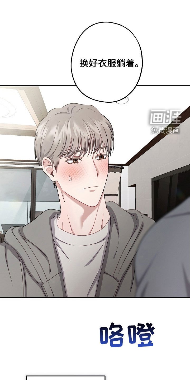 第40章：最后一面