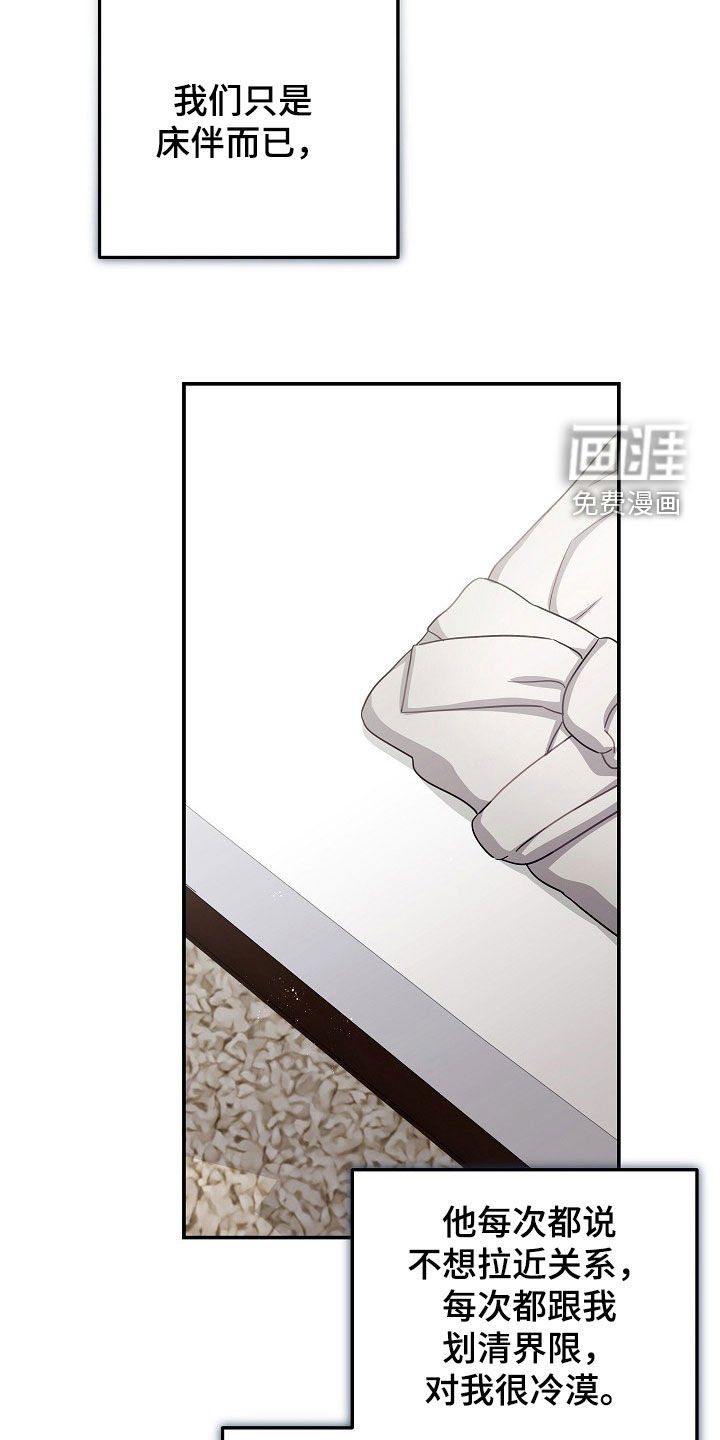 第40章：最后一面