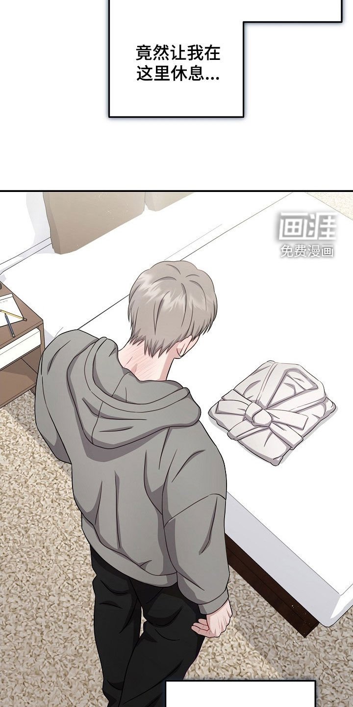 第40章：最后一面