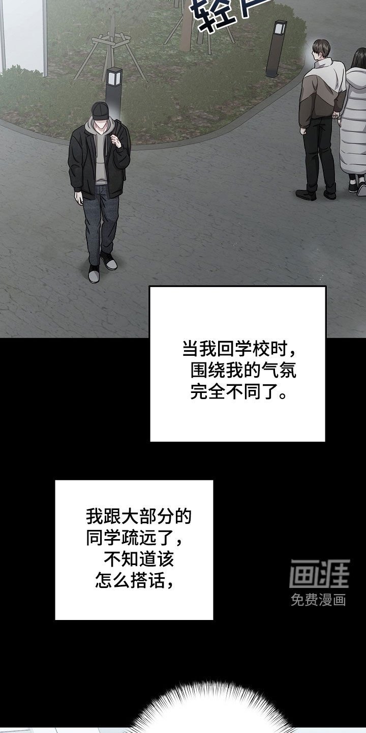 第40章：最后一面