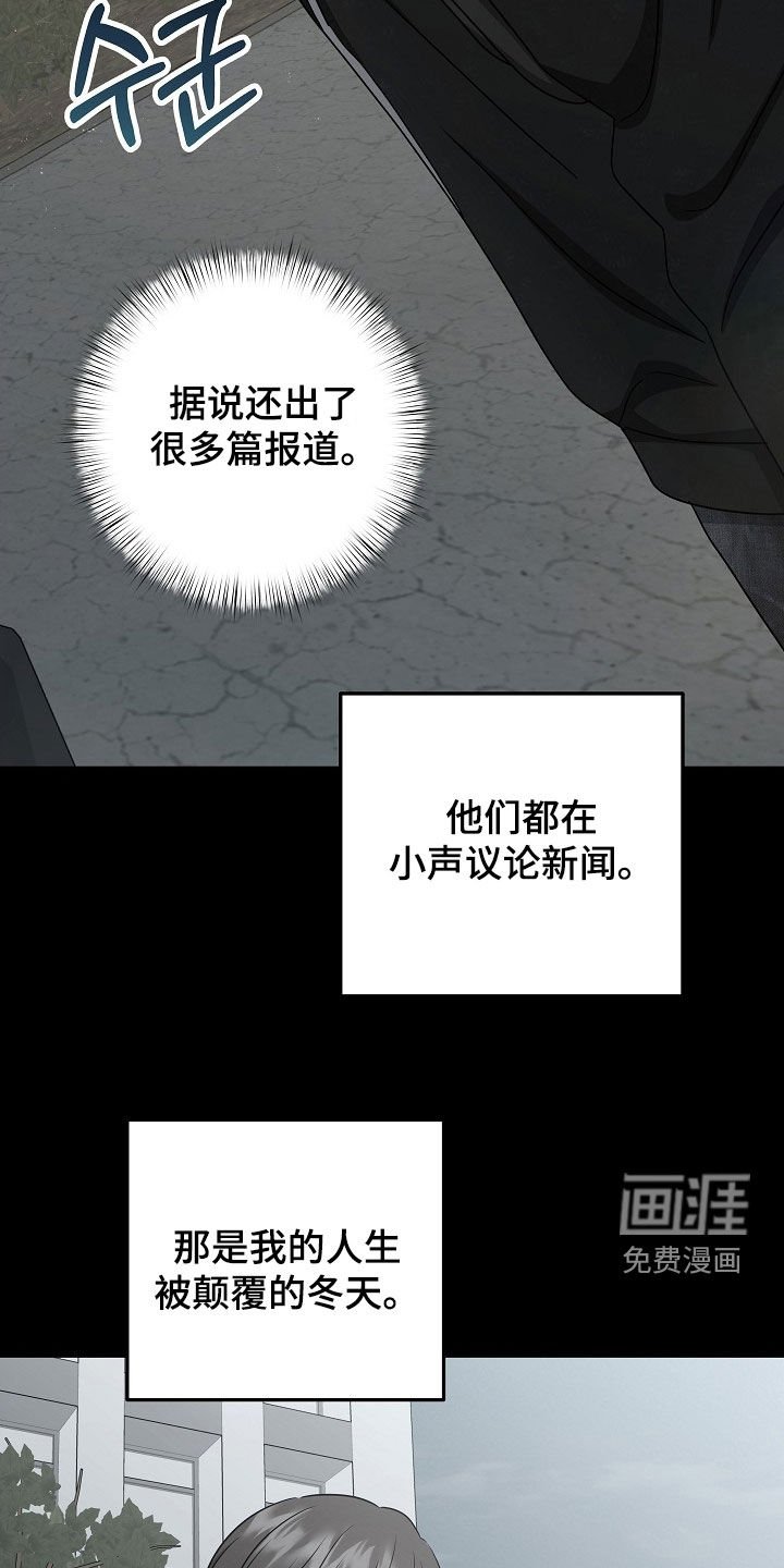 第40章：最后一面