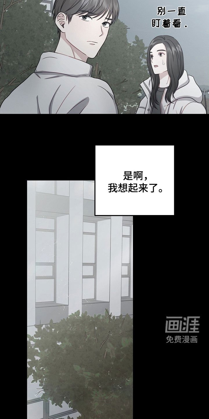 第40章：最后一面
