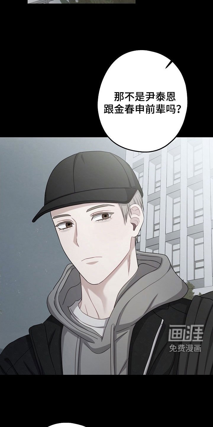 第40章：最后一面