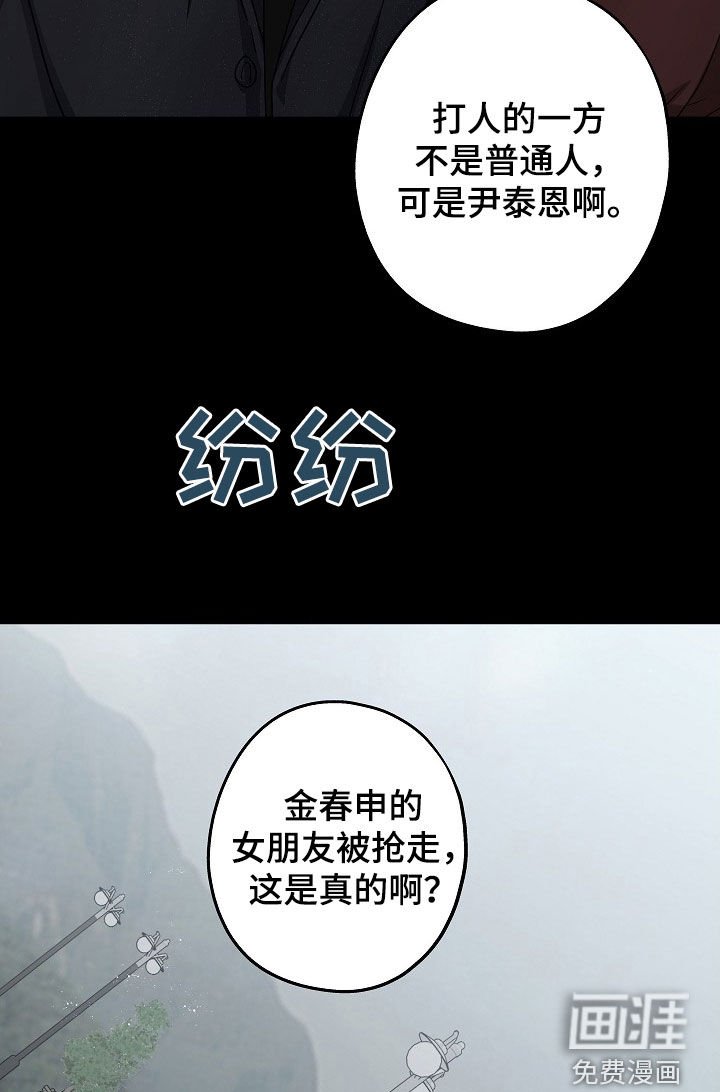 第40章：最后一面