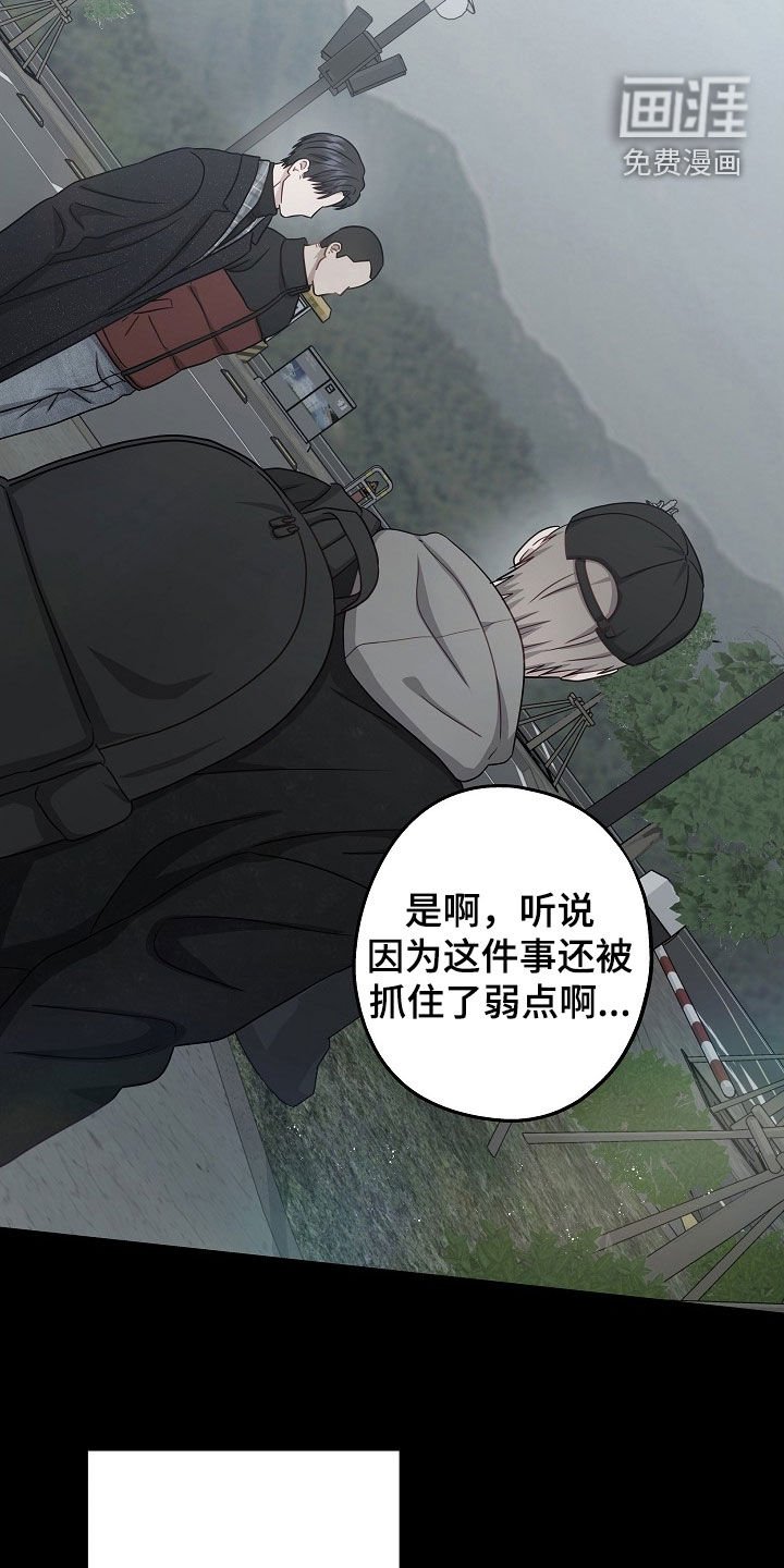 第40章：最后一面