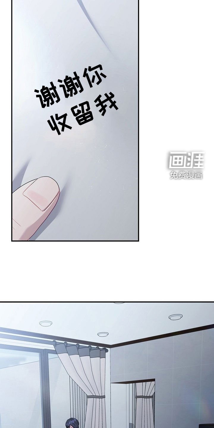 第41章：还不错
