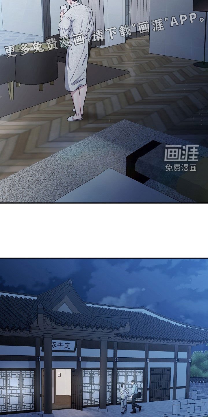 第41章：还不错