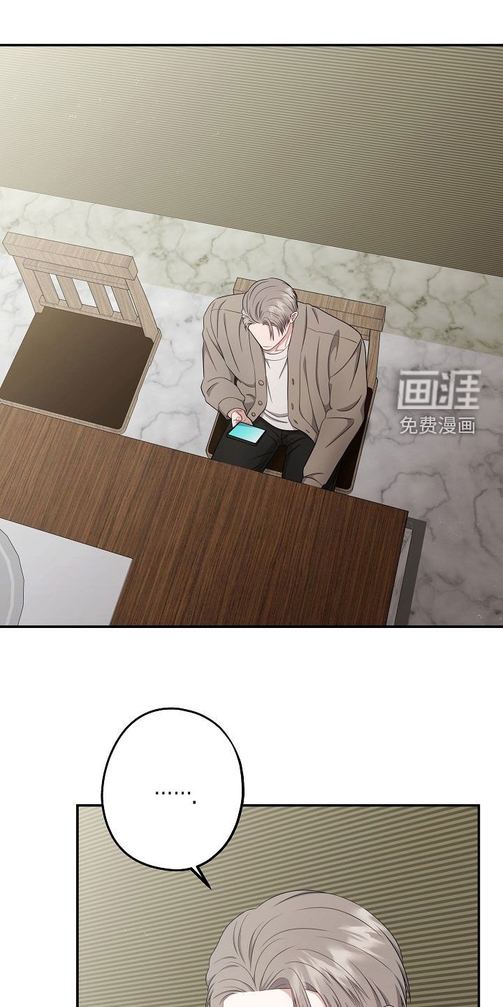 第41章：还不错