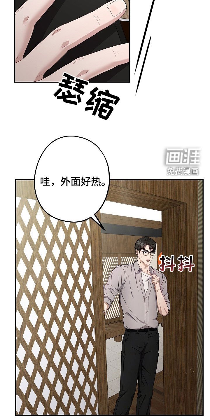 第41章：还不错