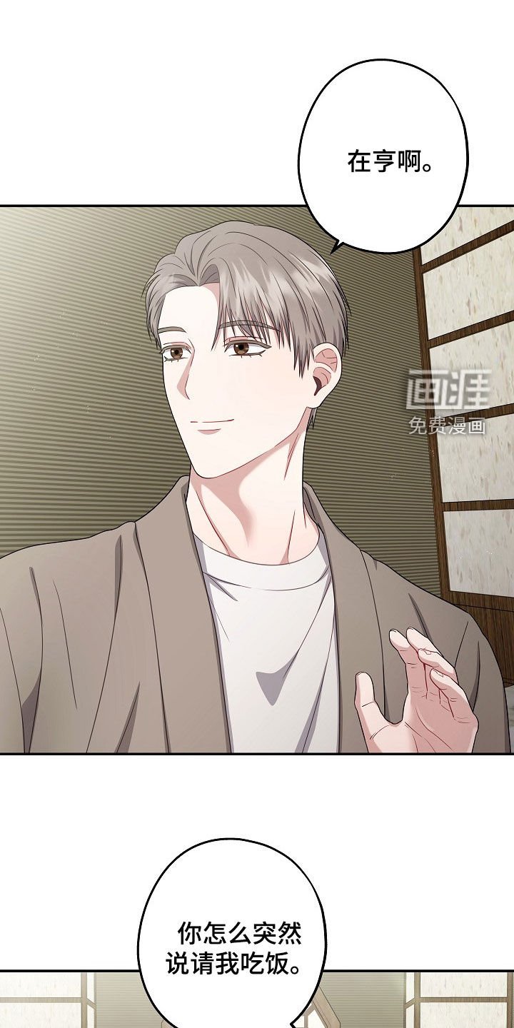 第41章：还不错
