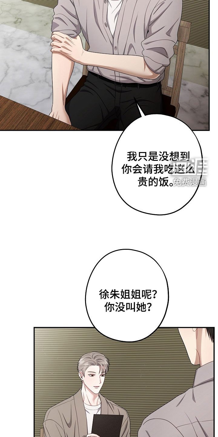 第41章：还不错