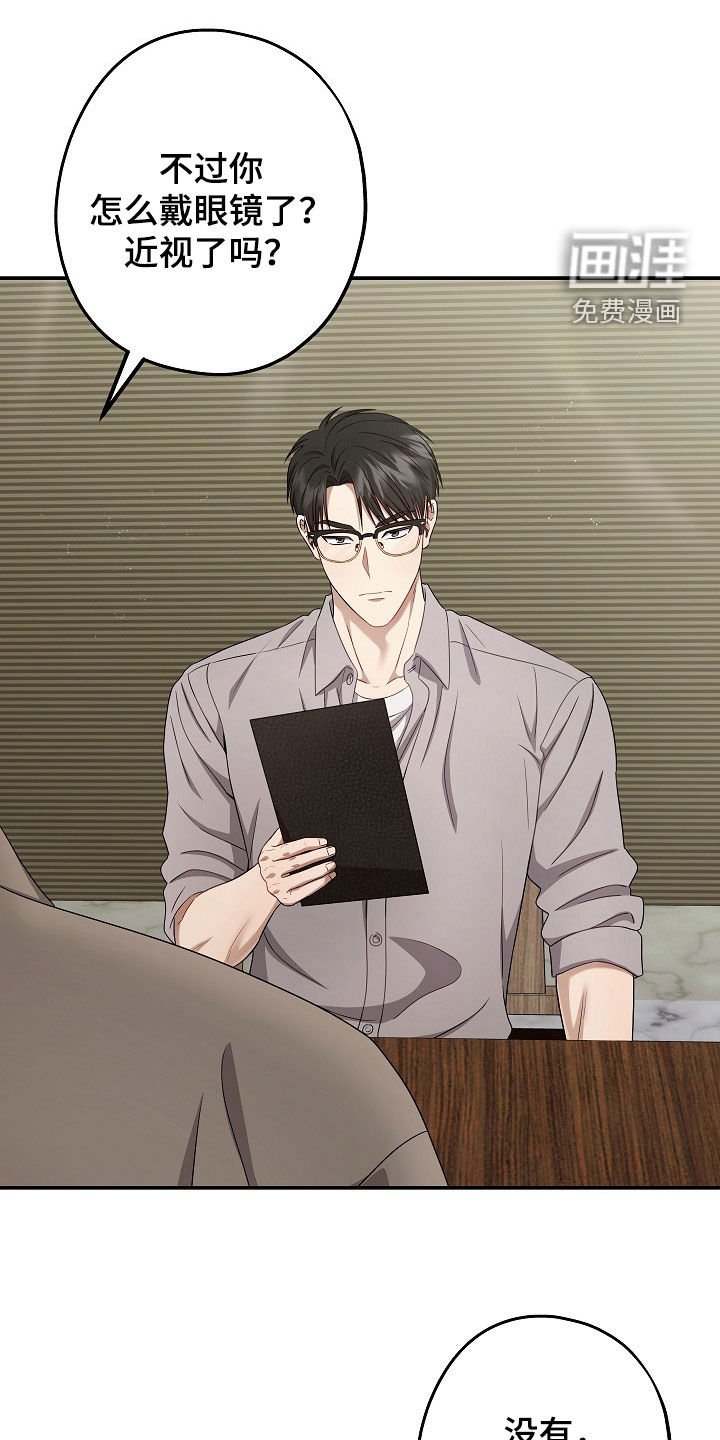 第41章：还不错