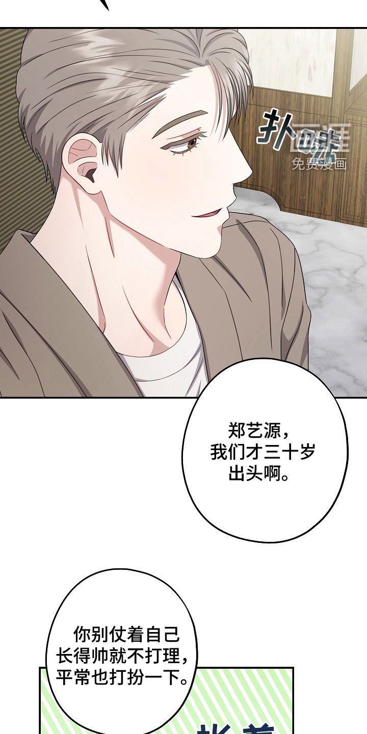 第41章：还不错