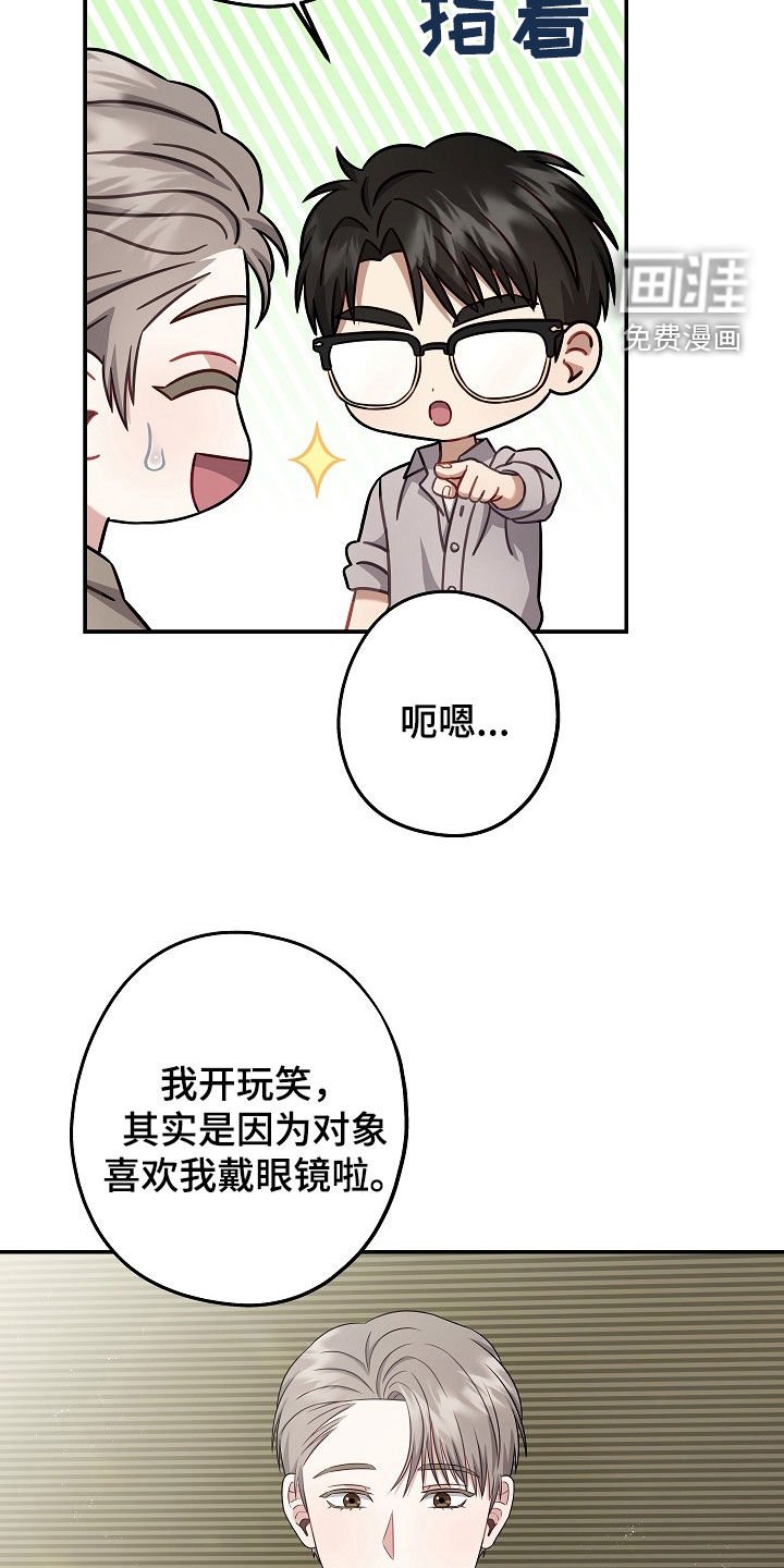 第41章：还不错