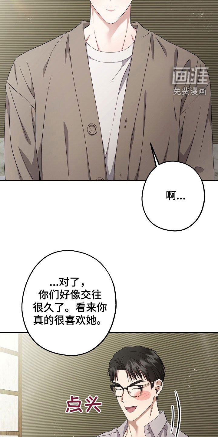 第41章：还不错