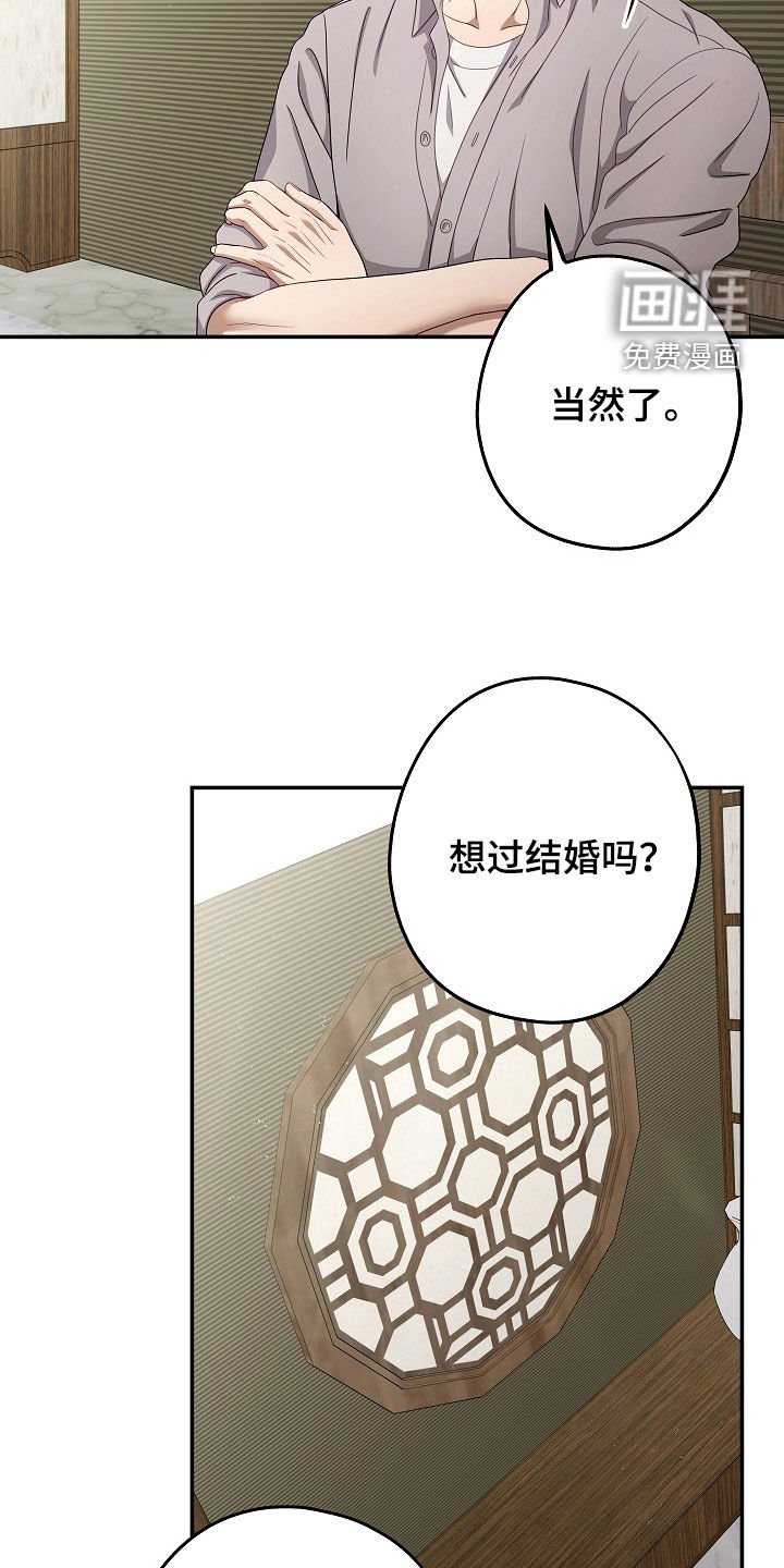 第41章：还不错