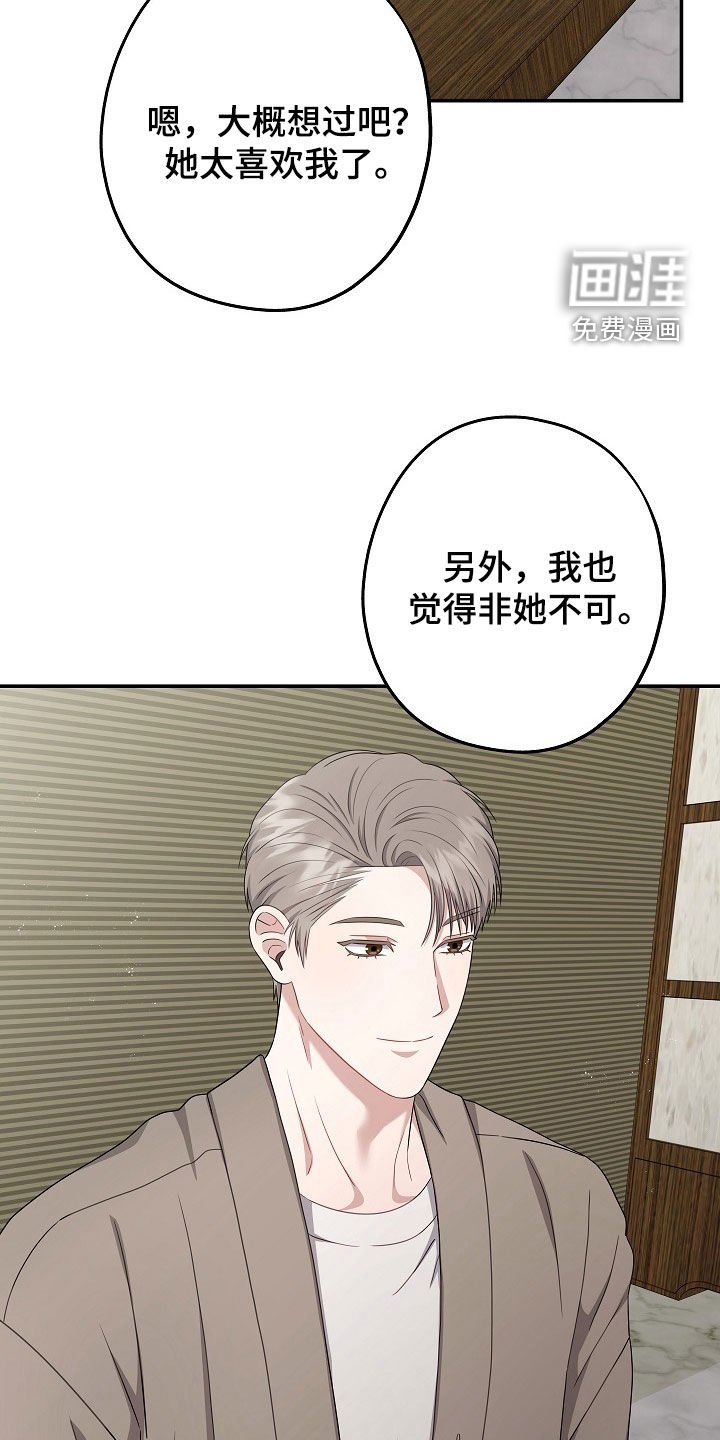 第41章：还不错