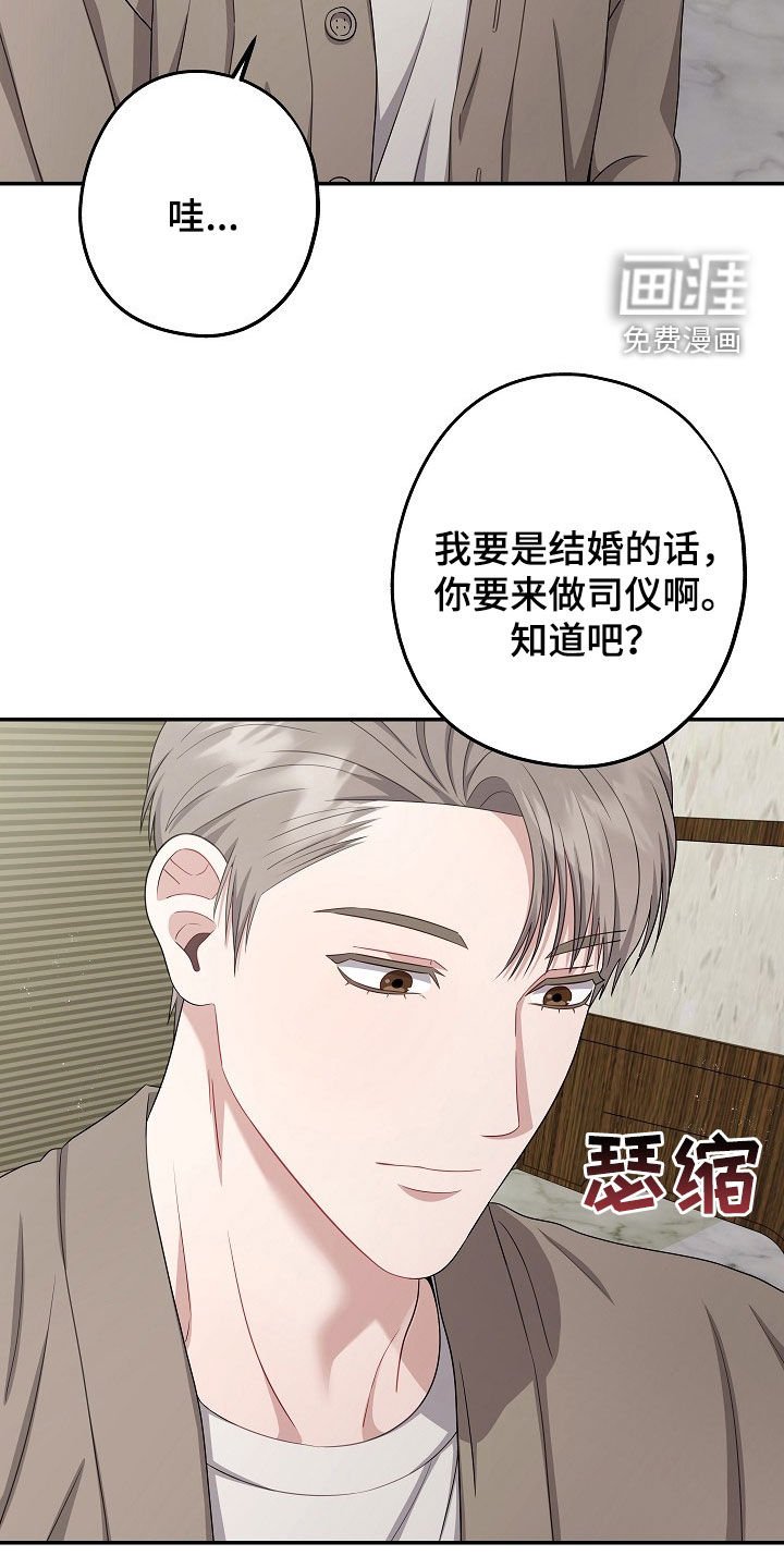 第41章：还不错
