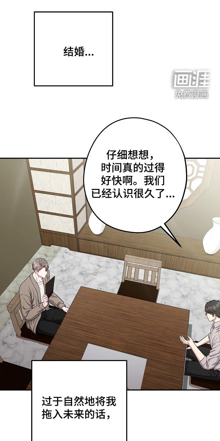 第41章：还不错